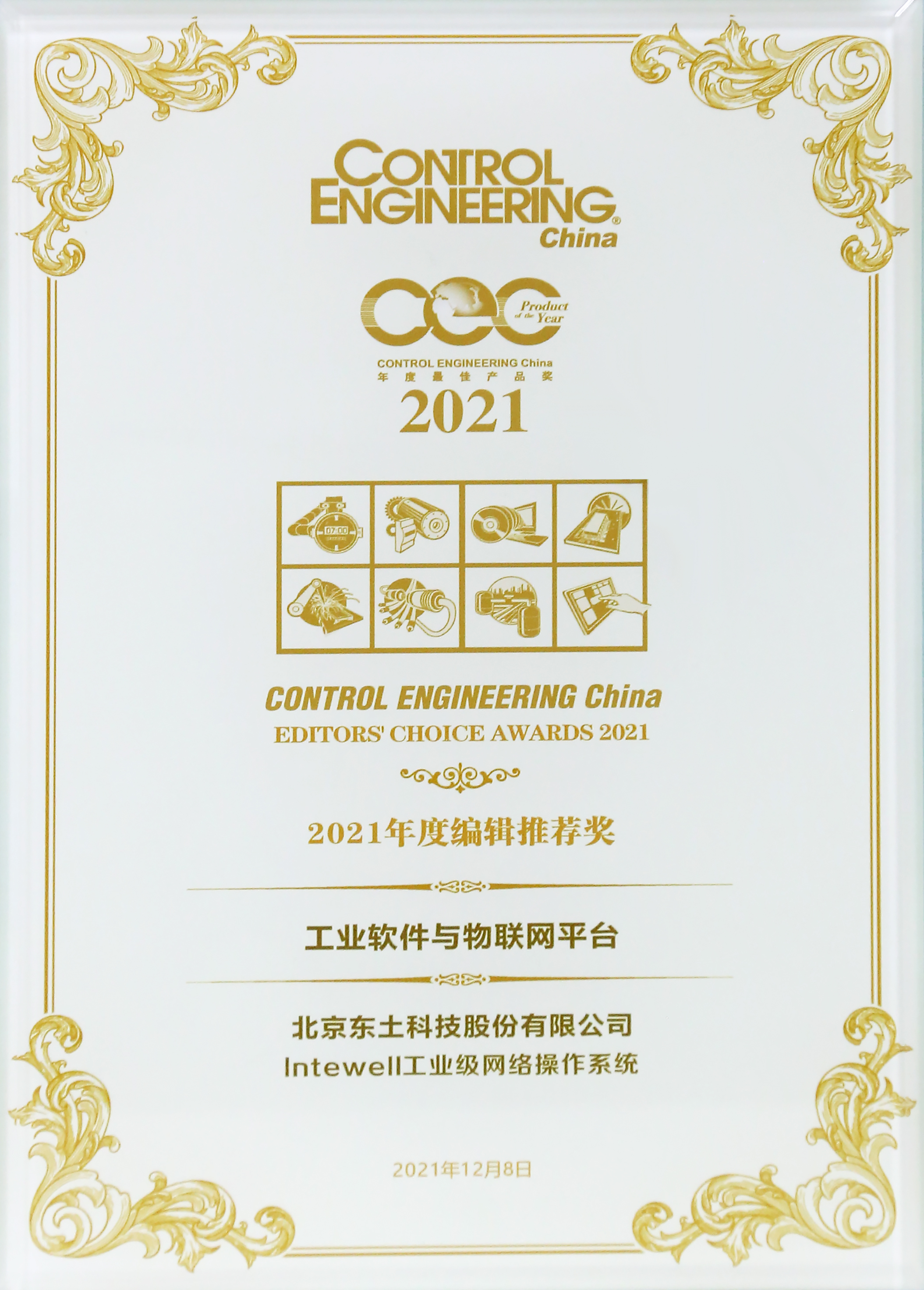 首页-BBIN宝盈集团官方网站