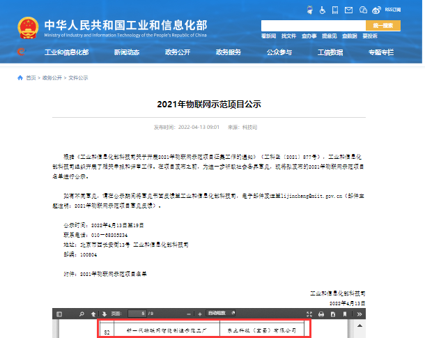 首页-BBIN宝盈集团官方网站