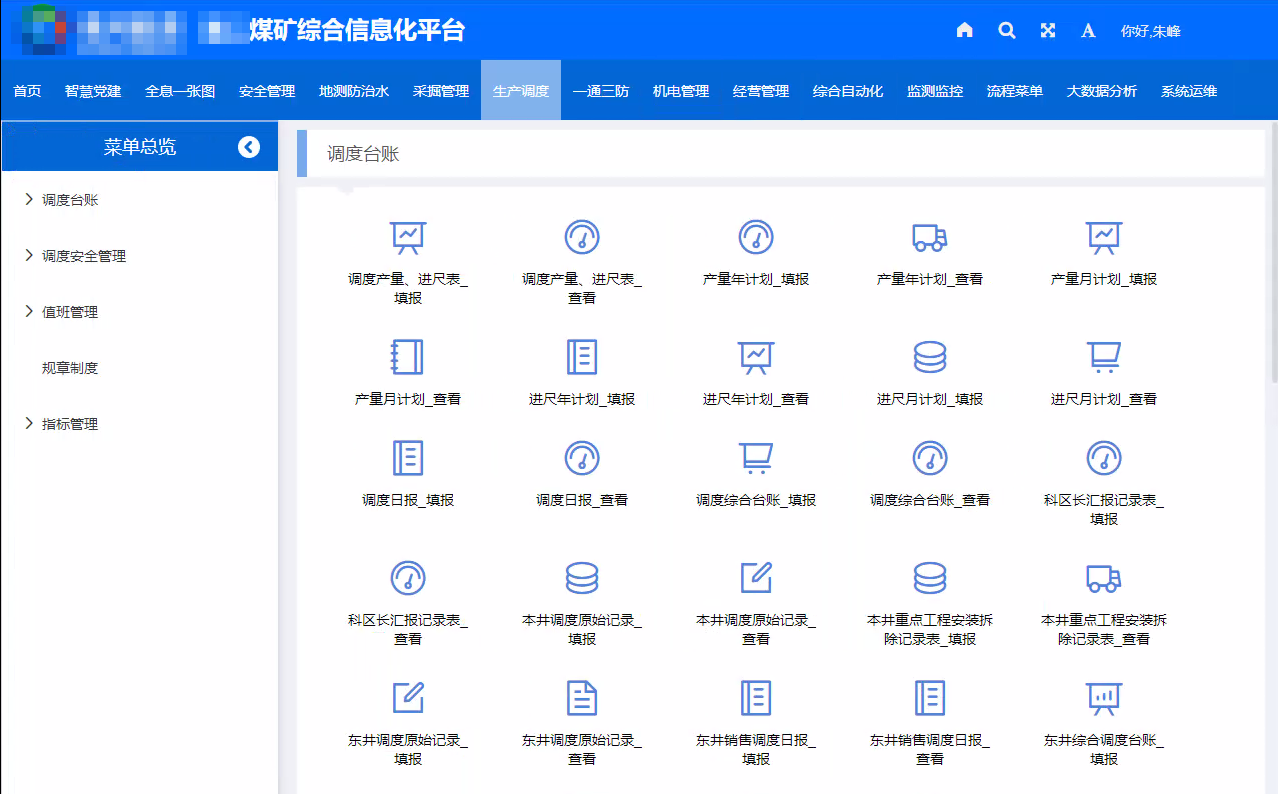 首页-BBIN宝盈集团官方网站