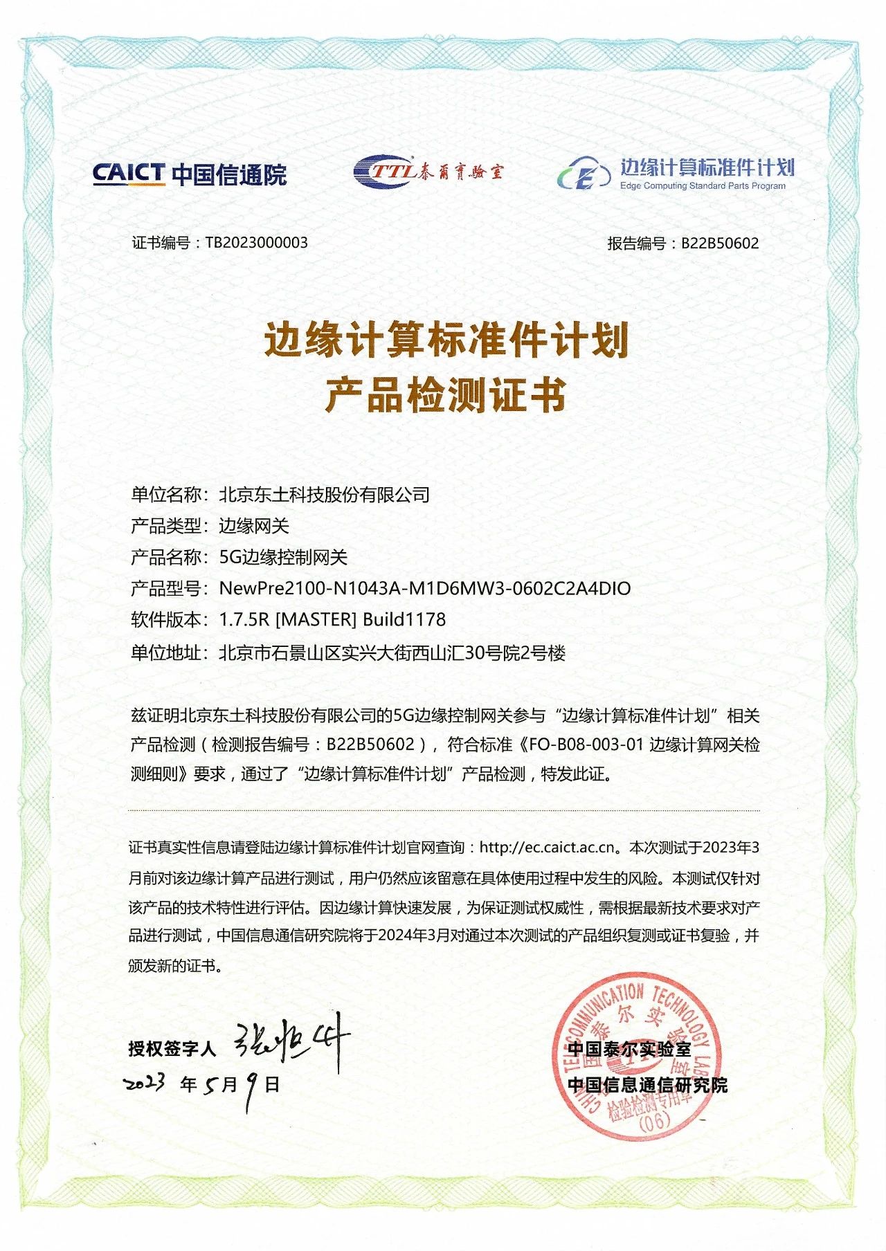 首页-BBIN宝盈集团官方网站